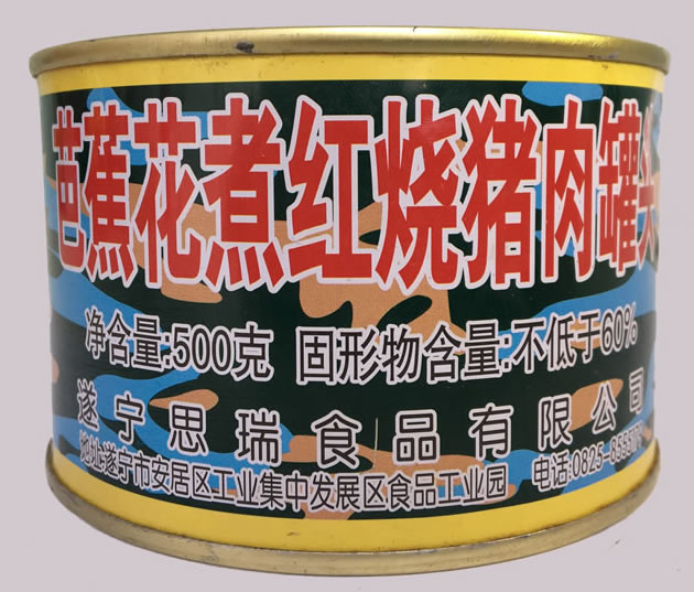 罐頭，怎樣從沒(méi)落貴族的現(xiàn)實(shí)中突圍